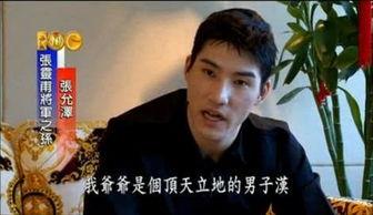 娱乐吃瓜酱帅爷爷,揭秘帅爷爷的传奇人生